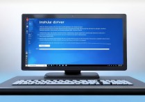 win7安装驱动