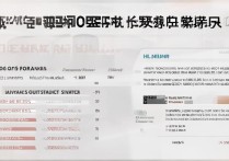 中南大学湖南录取名次是多少，湖南考生多少分能上中南大学