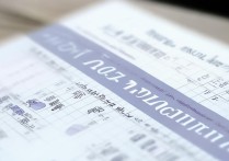 新泰二中2017年录取分数线是多少，历年多少分能考上