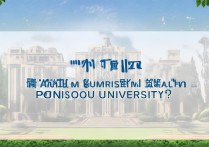 贵州大学最低录取分是多少？2026年贵州大学录取分数线是多少