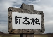 禁止自动安装驱动