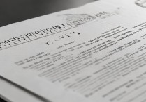 2019大学录取通知书何时发放？发放时间与查询方式全解析