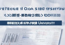 扬州大学录取分数线是多少，扬州大学录取要求有哪些？