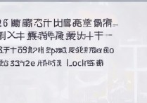 临沂大学艺体录取分数是多少？2026 年临沂大学艺术体育类录取分数线
