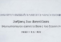 南通大学浙江录取分数多少，多少分能上南通大学