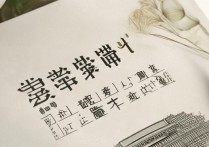 河南大学音乐录取分数线是多少？河南大学音乐生招生要求