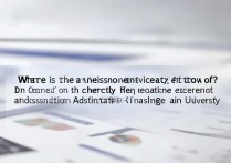 常州大学录取查询入口在哪？常州大学高考录取结果查询方法