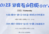 河北大学福建录取分是多少，2023年最低分数线是多少