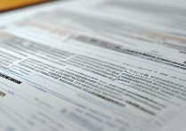 北京第二外国语学院录取分数线