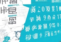 长安大学录取最低位次是多少，多少分能上长安大学