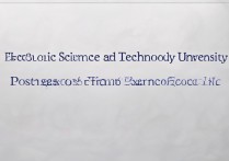 2024电子科技大学考研初试分数线是多少？各专业有何变化？