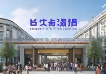 哈尔滨职业学院具体位置是？周边交通与设施如何？