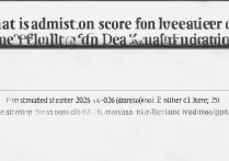 聋人工学院录取分数线是多少，2026年录取分数线大概多少