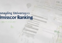 重庆大学录取分排行如何，重庆大学多少分能考上？