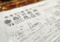 河南大学录取时间安排何时公布，具体几号可以查？