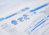 运城护理职业学院各专业分数线是多少？2026 年录取分数查询