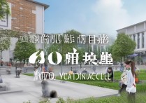 绵阳职业学院2020怎么样？绵阳职业学院2020年招生简章
