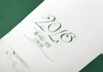 2016 深圳大学录取，2016 年深圳大学录取分数线是多少？