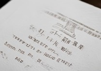 济南大学的录取书什么时候发？济南大学录取通知书发放时间