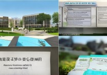 济南工贸职业学院怎么样？济南工贸职业学院录取分数线是多少？