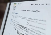 南通大学电子录取书怎么查？南通大学电子录取通知书查询入口在哪