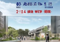 福州行职业学院怎么样，2024年录取分数线是多少？