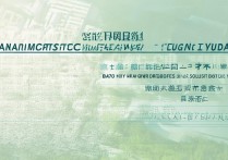 云南所有大学排行榜名单汇总，高考难不难难度系数排名多少？