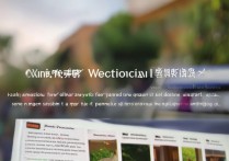 咸阳职业学院吧怎么样？咸阳职业学院贴吧值得看吗