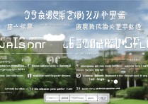 台湾大学录取 2020 年分数线是多少？台湾大学 2020 录取名单查询