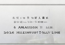 青岛大学华大学录取线，2026年最低投档线是多少？