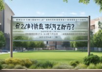 呼伦贝尔大学录取分数是多少，2026年高考多少分能上？