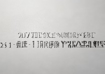 2017原平范亭中学分数线