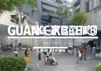 广州3b专科学校哪家好？2024最新广州专科学校排名推荐！