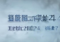 柳铁路职业学院录取分数线是多少，2024年多少分能上？