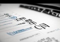 世界排名专科学校前十名有哪些，全国职业技术学校前十名？