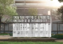 天津艺术大学多少分能上？历年录取分数线解析