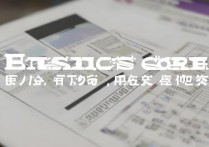 西北农林科技大学录取分数线是多少，最低分多少？