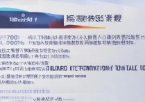 想知道江苏国际贸易专科学校在全国排名如何？附2023全国示范性专科院校前20强完整榜单