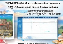 海南考生如何进入重点大学？2024海南重点大学录取分数线解析