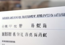 哈尔滨师范大学分数线
