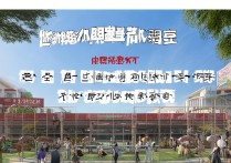 长治职业学院扩招了吗，2026年报名时间是什么时候？
