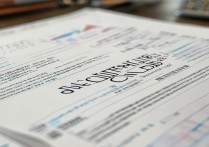 公开课教案