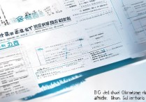 微山一中2017中考分数线是多少？中考录取分数线查询指南