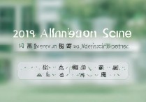 临沂大学2019录取分是多少？2019临沂大学录取分数线一览表