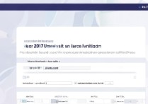 2017江苏大学录取网查询入口在哪，江苏大学录取分数线是多少