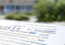 潍坊职业学院实习怎么安排？实习工资有多少？