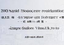 宁夏大学在山东录取分数线是多少？2026年山东考生多少分能上宁夏大学