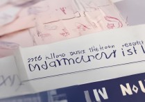 纽约大学 2016 录取结果何时公布？2016 年纽约大学录取名单查询