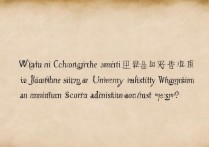 江南大学重庆录取线是多少，历年最低投档线要多少分？