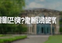 青海民族大学录取位次是多少，历年最低录取位次多少